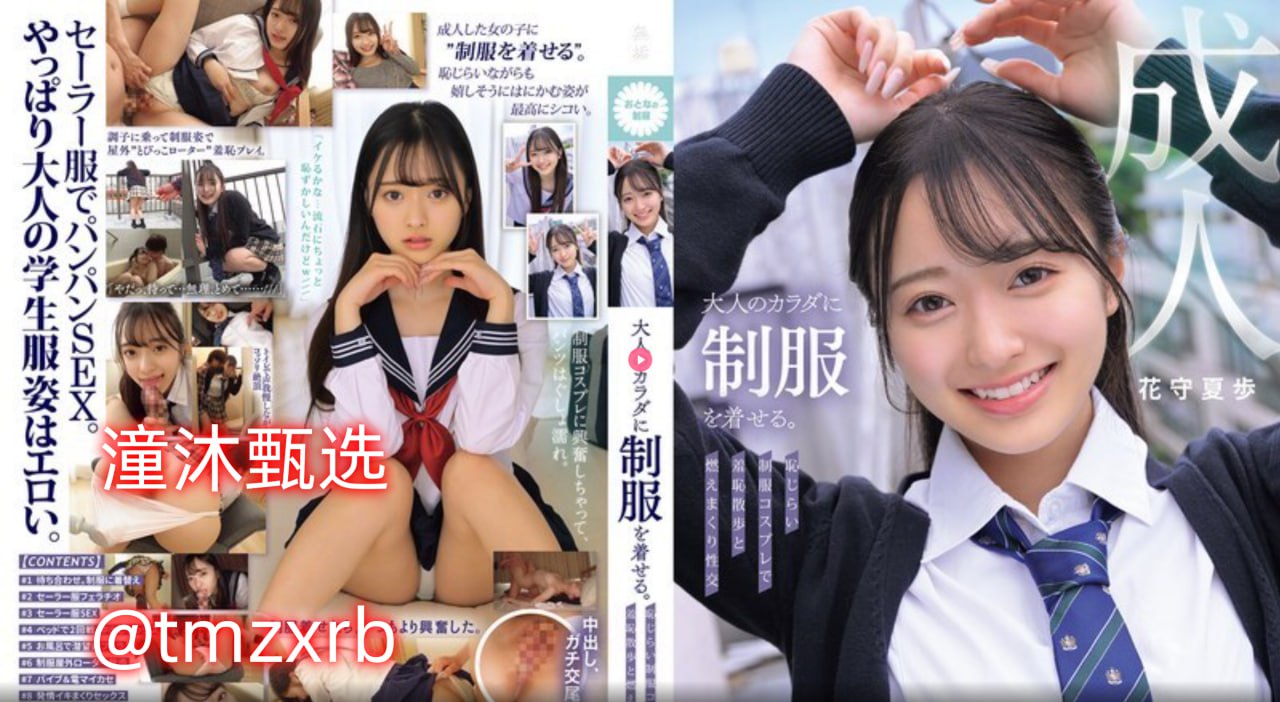 涩涩网站在线观看-完整版完整视频观看