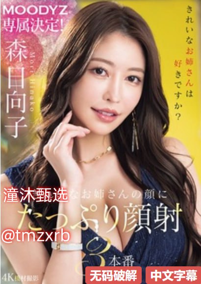 电影年轻的岳母-全集电影免费完整版在线观看